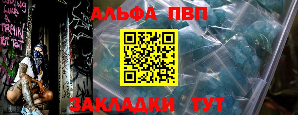 Трёхгорный  А ПВП VHQ  A PVP СК КРИС  Вход с VPN 