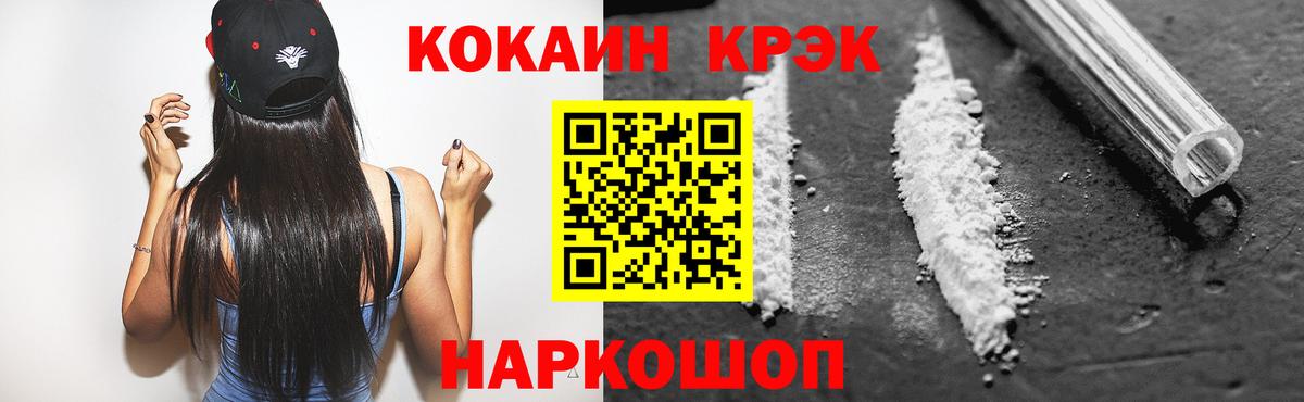 Кокаин VHQ Трёхгорный
