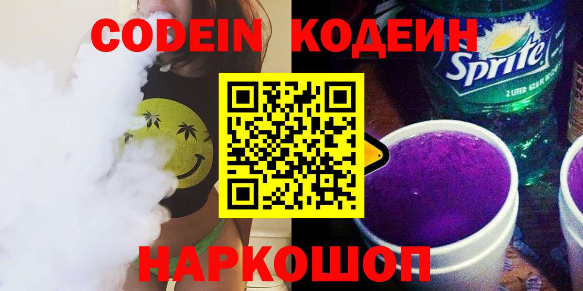 Конопля  Меф кристаллы  Вход с VPN  Как найти закладки?  Трёхгорный  Гашиш 