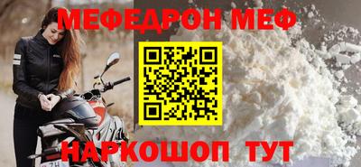 герыч Кумертау