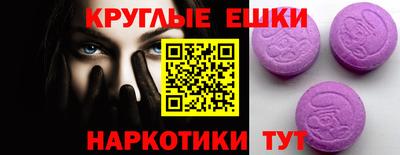 эйфоретик Кунгур