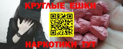эйфоретик Кунгур