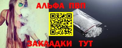 молекула духа Лесосибирск