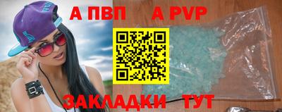 молекула духа Лесосибирск