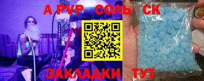 эйфоретик Кунгур