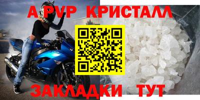 эйфоретик Кунгур