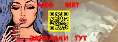 apvp Ливны