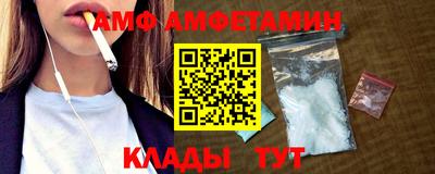 молекула духа Лесосибирск