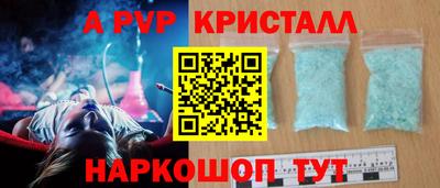 эйфоретик Кунгур