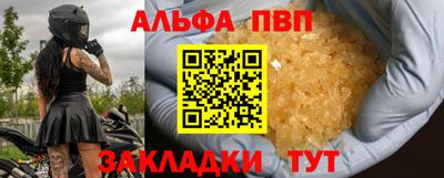 эйфоретик Кунгур