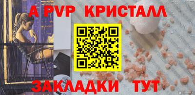 герыч Кумертау