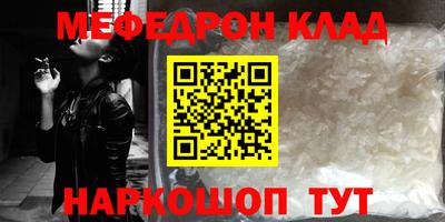 герыч Кумертау