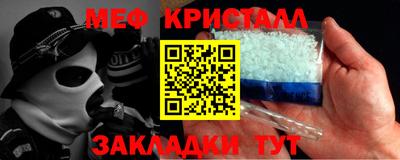 герыч Кумертау