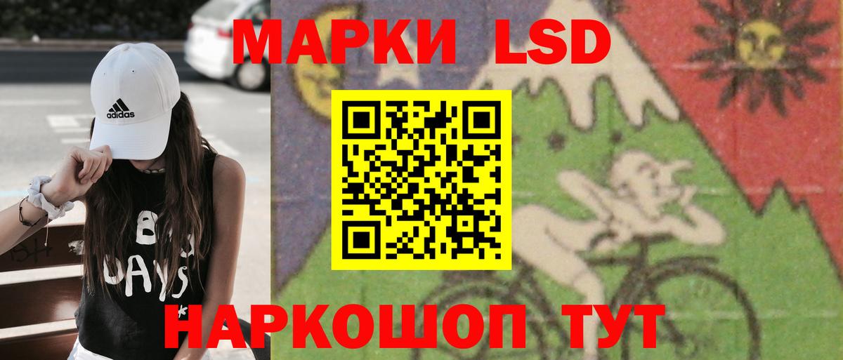 Лсд 25 экстази ecstasy Трёхгорный