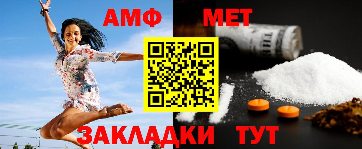 Первитин витя Трёхгорный